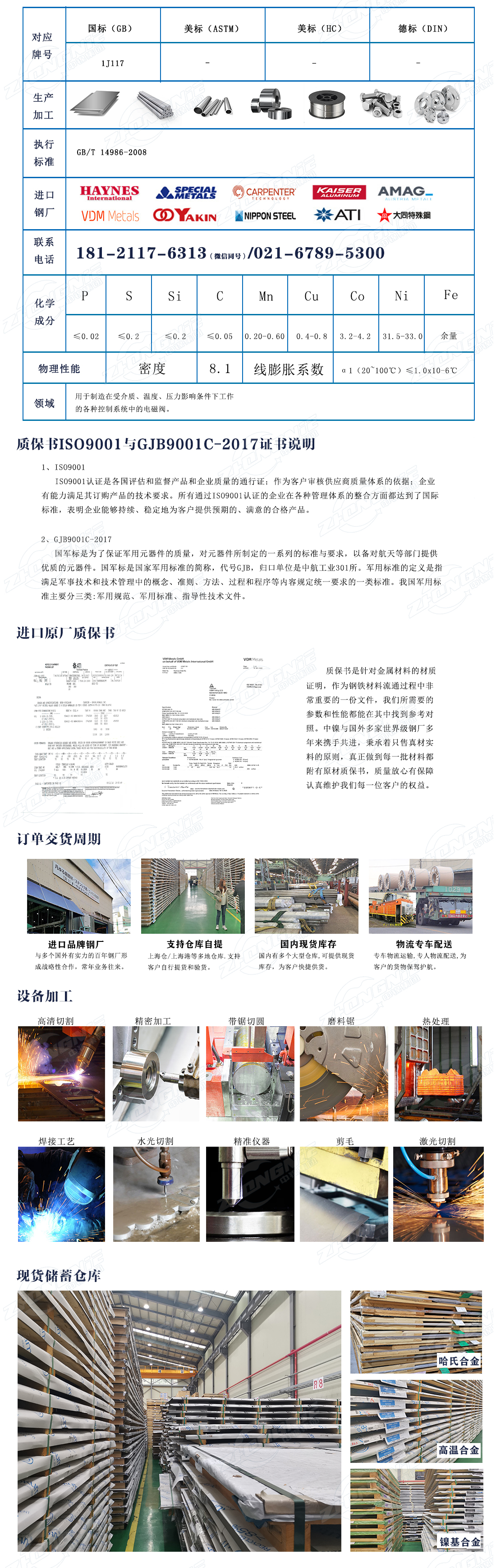 1j117.jpg