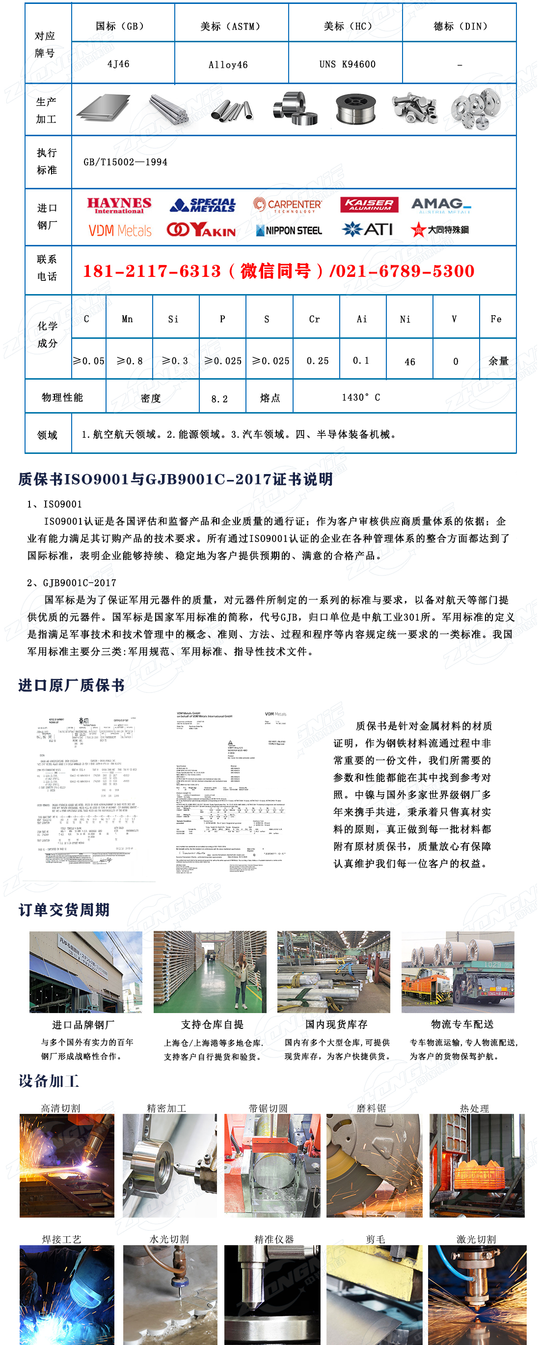 4J46.jpg