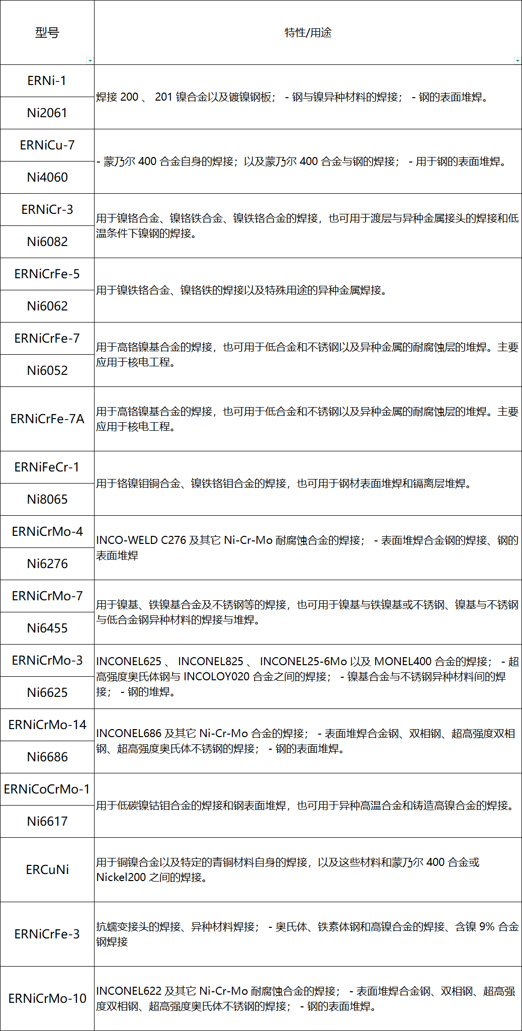 d352fc2a-1270-43ba-a935-801ba8575545.png